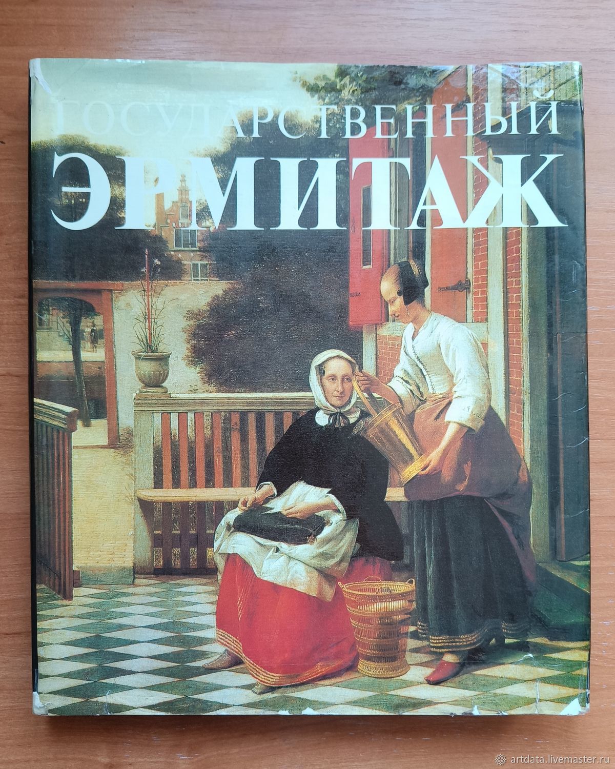 Винтаж: Книги винтажные: Государственный Эрмитаж 1991 год в  интернет-магазине Ярмарка Мастеров по цене 1000 ₽ – UOZIWRU | Книги  винтажные, Сергиев Посад - доставка по России