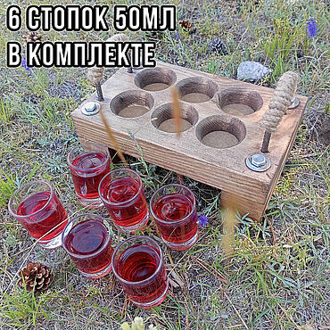 Для дома и интерьера ручной работы. Ярмарка Мастеров - ручная работа Лофт подставка для стопок с рюмками. Шотница подарочный комплект. Handmade.