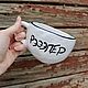 A cup with a black border and a Rapper heart as a gift to order, Mugs and cups, Saratov,  Фото №1