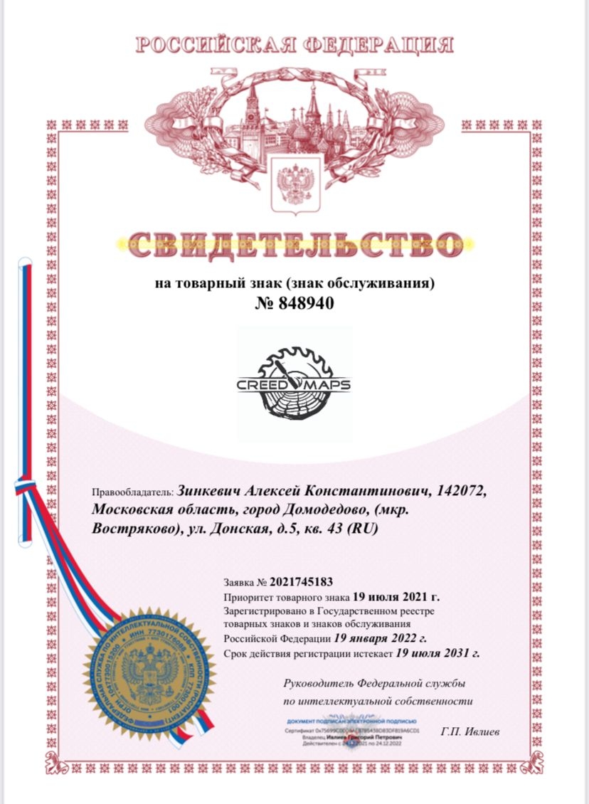 Мой профиль