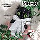 Фигурка - брелок кошечка Мими , черно-белый. Мини фигурки и статуэтки. VolkovaCraft. Ярмарка Мастеров.  Фото №4