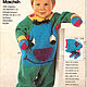 Order Burda Special Magazine - Knitting for children 1991. Fashion pages. Livemaster. . Magazines Фото №3