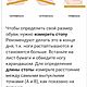 Детские тапочки - чуни из овчины. Тапочки. Изделия из овчины и кожи (ushanka-store). Ярмарка Мастеров.  Фото №5