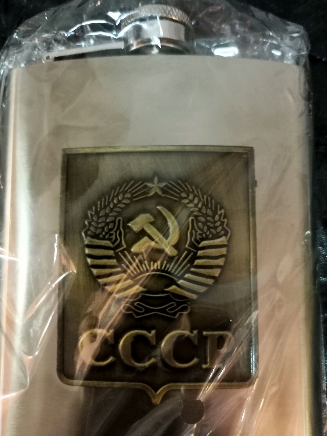 Фляга. СССР. Подарок. Набор купить в интернет-магазине Ярмарка Мастеров ...