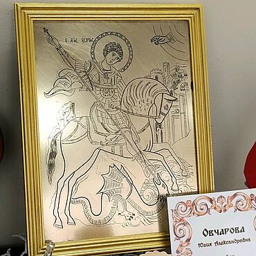 Картины и панно ручной работы. Ярмарка Мастеров - ручная работа Икона Георгий Победоносец икона ручной работы гравировка православная. Handmade.