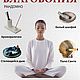  Подарочный набор «Осознанность». Для неё. Подарочные боксы. Magic-makers. Интернет-магазин Ярмарка Мастеров.  Фото №2