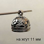 Концевики (колпачки) с магнитным замком, серебро 925
