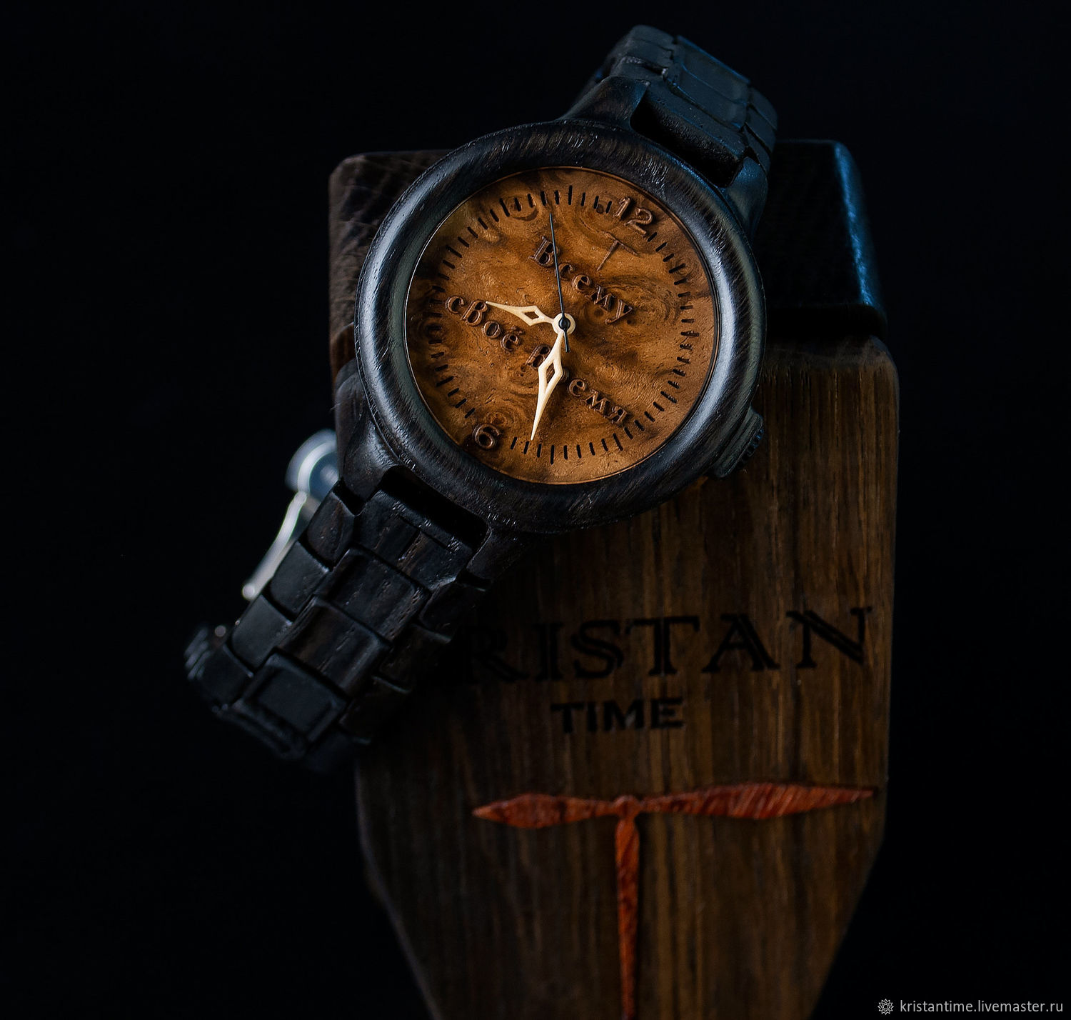 Часы Из Дерева Наручные Купить