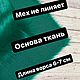 Мех искусственный. Одежда для кукол. Компания Ихаев (kompaniyaihaev). Интернет-магазин Ярмарка Мастеров.  Фото №2