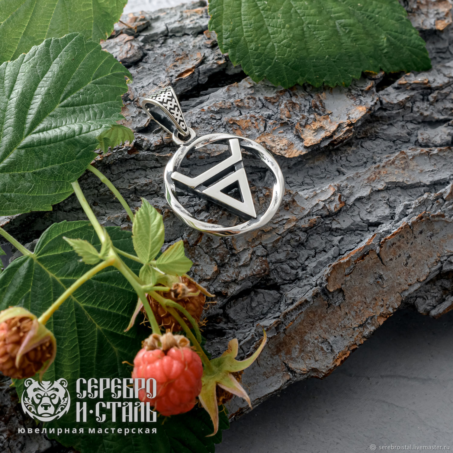 Оберег кулон Велес Славянский серебро 925 и золочение 999 купить в ...