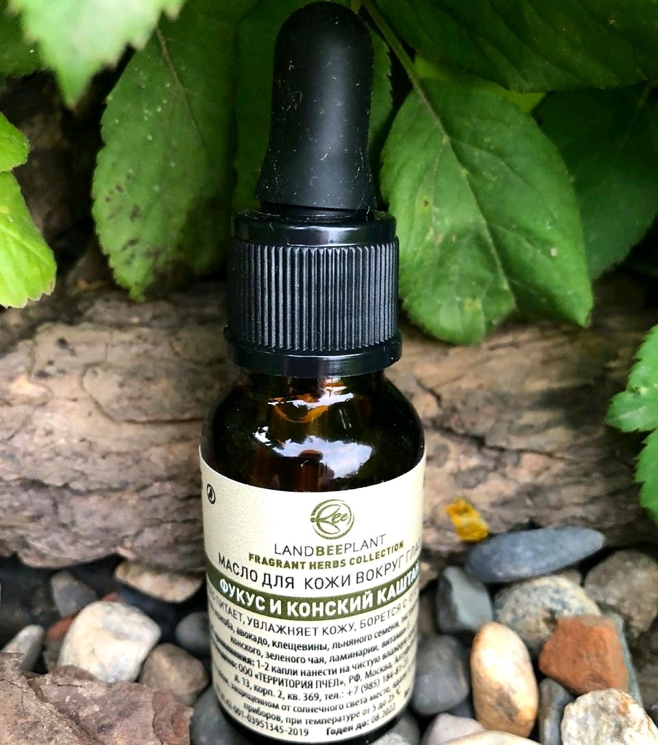 масло для ухода за тонкой кожей вокруг глаз. масло эфирное розмарин botavikos 10 мл. косметическое масло вокруг глаз. масло для кожи вокруг глаз. косметическое масло вокруг глаз.