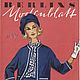 Винтаж: Журнал мод Berlins Modenblatt - 8 1962 (август), Журналы винтажные, Москва,  Фото №1