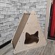 Заказать Когтеточки для кошек: Кошкин дом. Лавка Добрых Эльфов. Ярмарка Мастеров. . Когтеточки Фото №3