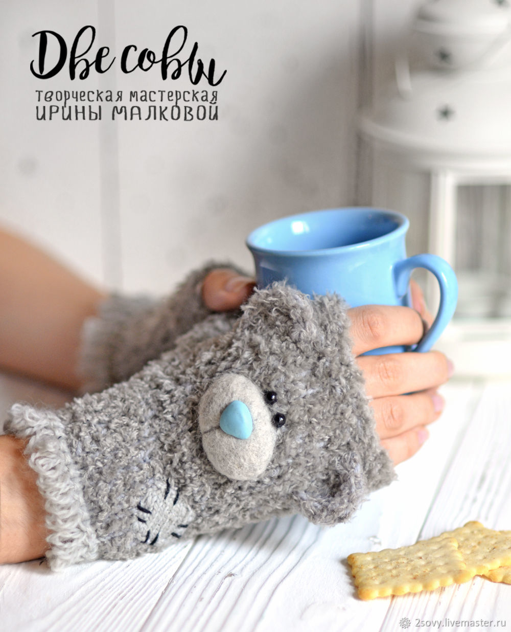 перчатки лапы. плюшевые митенки. митенки кошачьи лапки. полуперчатки с медвежонком. плюшевые митенки.