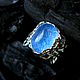 Ring 'Breathing' with Dumortierite in quartz, Rings, Moscow,  Фото №1