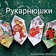 Конфеты: серия любимые мультфильмы, Елочные игрушки, Екатеринбург,  Фото №1