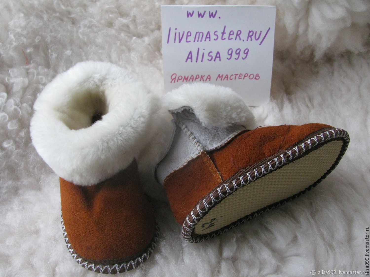 Baby chuni made of sheepskin fur, Slippers, Moscow,  Фото №1