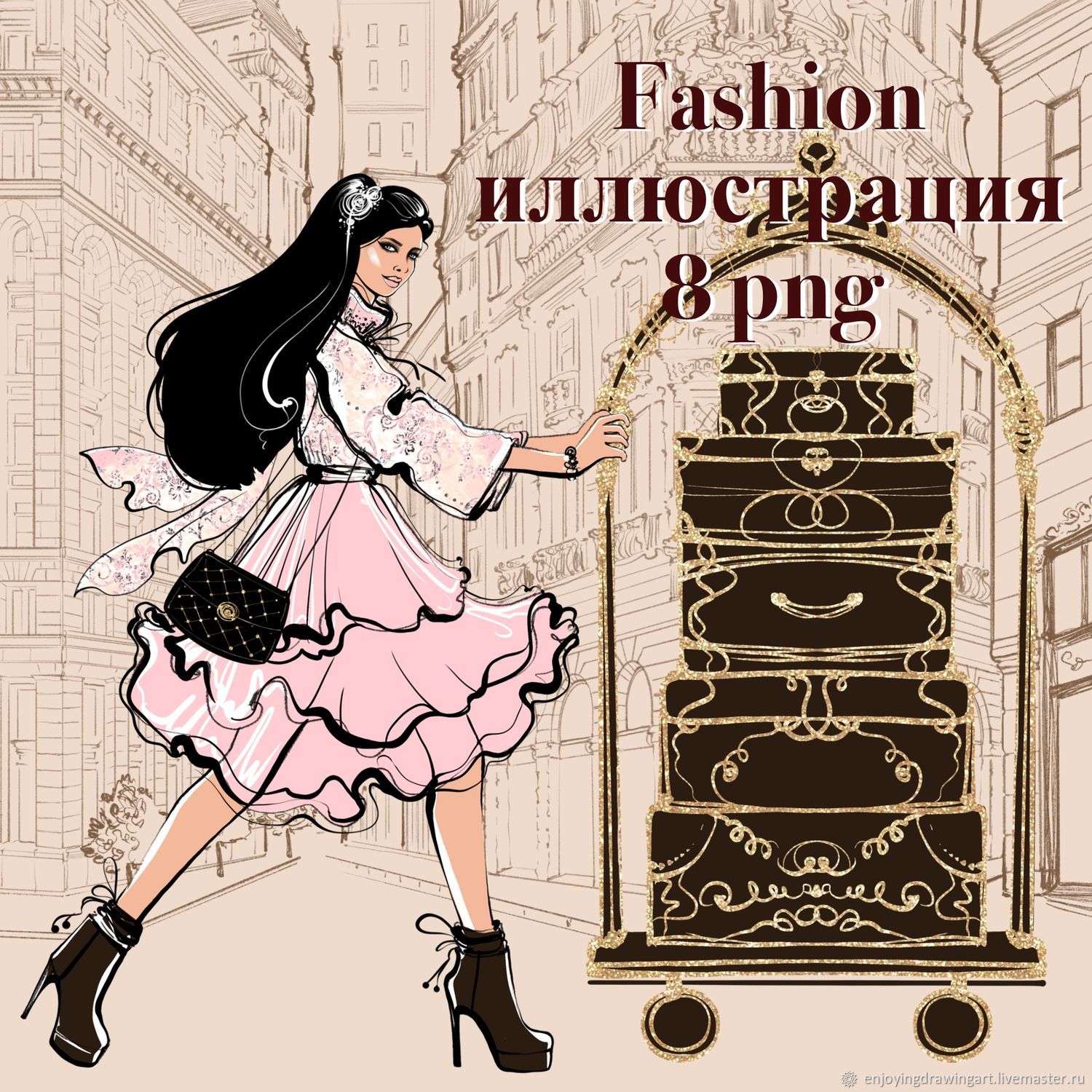 Fashion-иллюстрация png