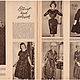 Винтаж: Журнал мод Berlins Modenblatt - 5 1961 (май). Журналы винтажные. Модные странички. Ярмарка Мастеров.  Фото №4