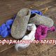  Тапочки с персональным оформлением. Тапочки. Тапочки и валенки из шерсти (tapkivalenki). Интернет-магазин Ярмарка Мастеров.  Фото №2
