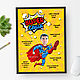 Плакат Супермэн на день рождения мужчине другу парню папе брату, Фото, Краснодар,  Фото №1