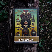 Винтаж handmade. Livemaster - original item The game of shaman | Nikolai Abramov. Handmade.
