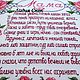 Размер 35*33 см.