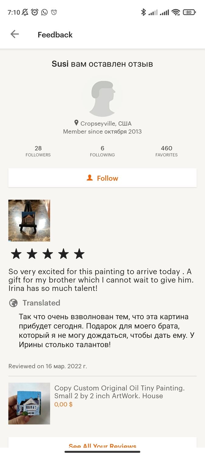 один из отзывов на етси