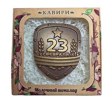 Сувениры и подарки ручной работы. Ярмарка Мастеров - ручная работа Шоколадная эмблема 23 февраля. Handmade.
