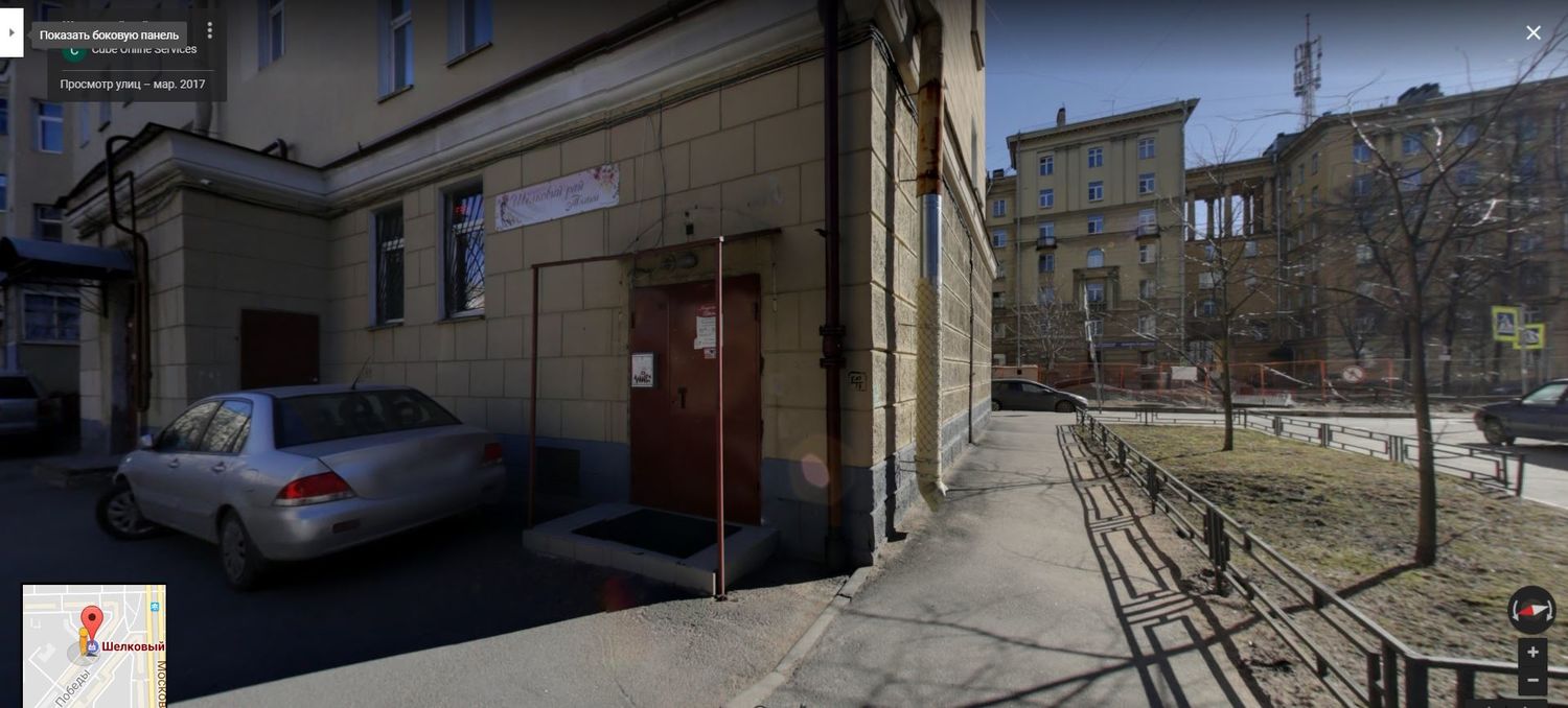 Вход со двора