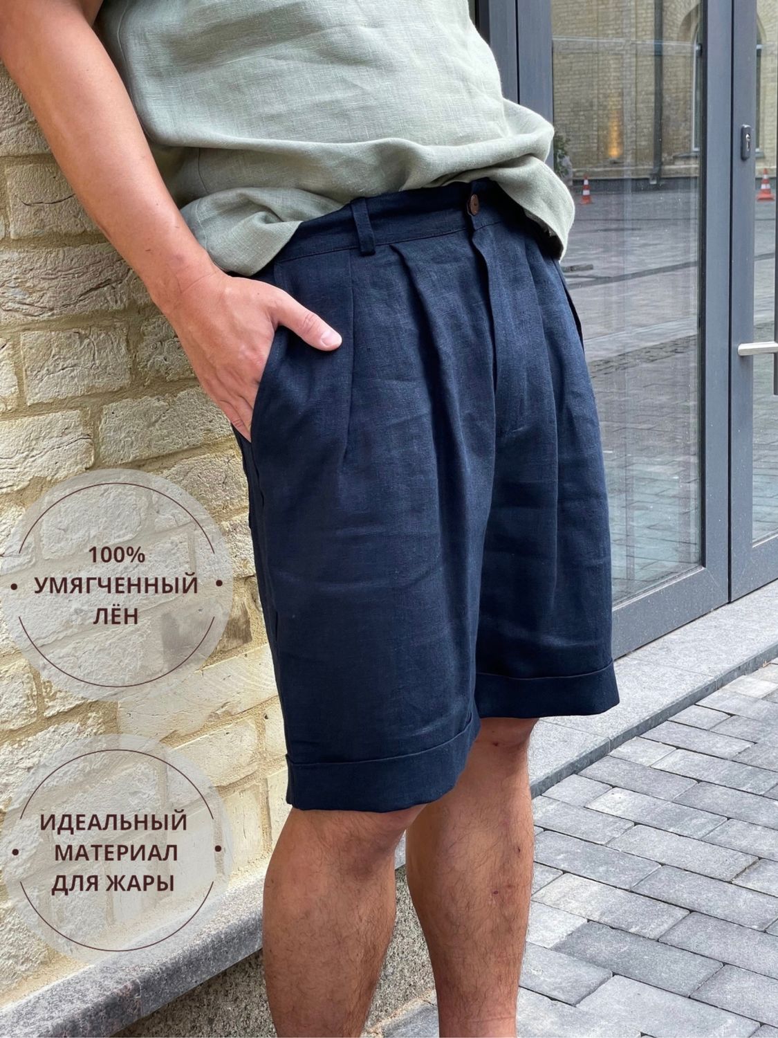 Льняные мужские шорты в интернет-магазине Ярмарка Мастеров по цене 9100 ₽ – TEFLORU