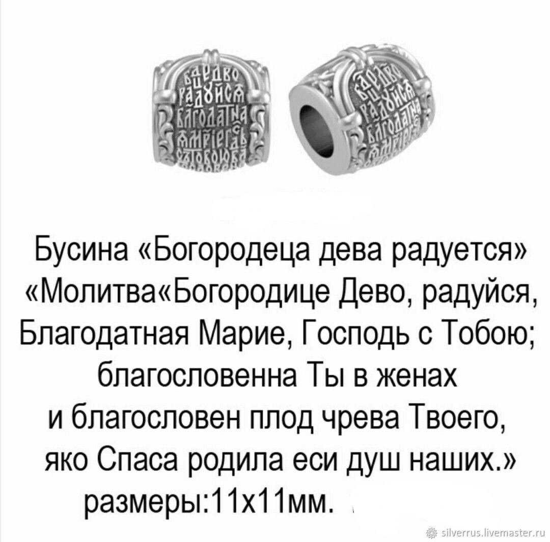 Бах богородица дева радуйся характеристика Бах богородица дева радуйся характеристика