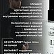 Дезодорант для тела. Дезодоранты. lb_silk_cosmetics_natural. Интернет-магазин Ярмарка Мастеров.  Фото №2