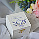 Wedding jewelry Box for rings ' Lavender heart', Caskets for rings, Moscow,  Фото №1
