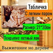Пестерь и корзинки плетёные