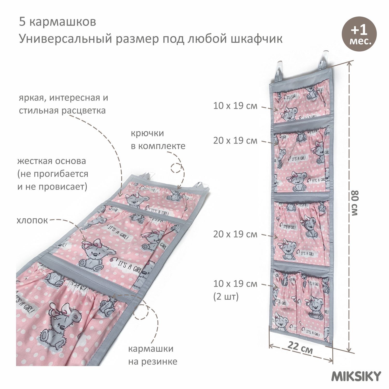 в шкафчике с обозначением пк должен находиться брезентовый рукав длиной