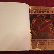 Винтаж: Старинная книга "Руководство для наборщиков", 1911 год