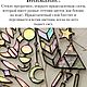 Серьги Бохо. Серьги классические. Glass Decor. Ярмарка Мастеров.  Фото №11