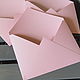 Конверты из дизайнерской бумаги 13х17 см розовый перламутр. Бумага для скрапбукинга. Лазерная резка, гравировка. Собственное производство.. Ярмарка Мастеров.  Фото №5