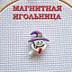 Магнитная игольница "Привидение с конфеткой" магнит для игл, Аксессуары для вышивки, Москва,  Фото №1