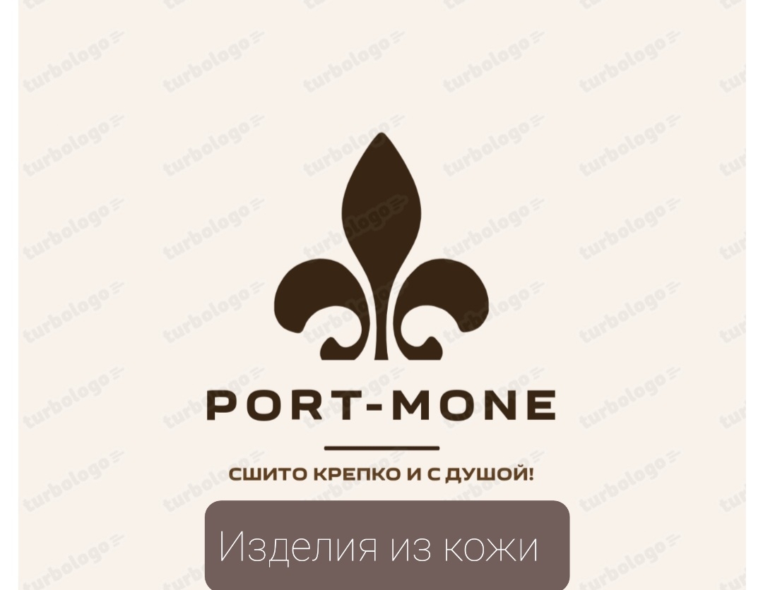 Мой профиль