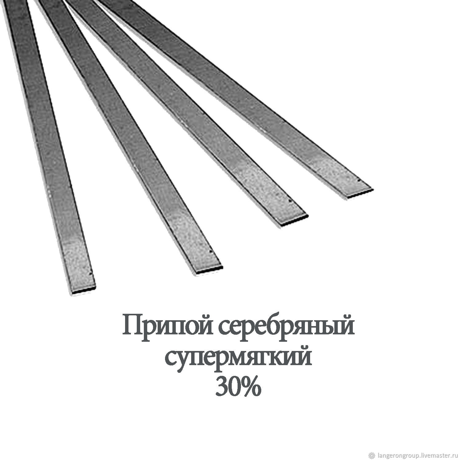 Припой серебряный супермягкий 30% в ленте. в интернет-магазине на ...
