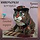 КОТ игрушка интерьерная, Игрушки, Верхняя Пышма,  Фото №1