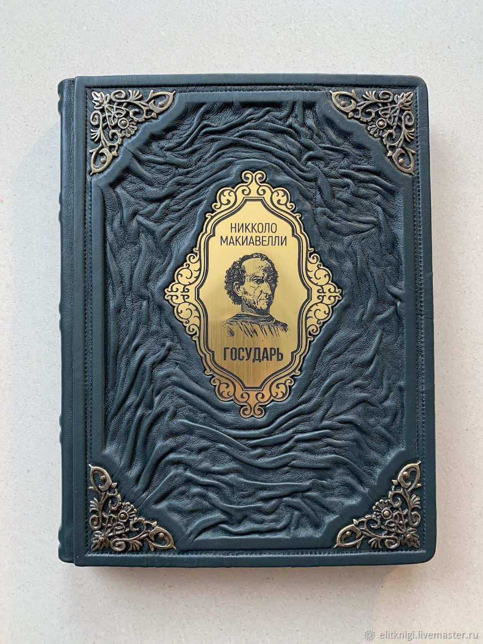 Никколо Макиавелли. Государь (подарочная кожаная книга) в интернет ...