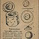 Игрушки из пробок, книга 1931 года. Схемы вязания. EcoLife_23. Ярмарка Мастеров.  Фото №6