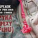 Заказать Темляк брелок Руна ФЕХУ (FEHU). Владислав. Ярмарка Мастеров. . Руны Фото №3