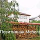 Заказать Дровница Под Черепичной Крышей. Позитивная Мебель. Ярмарка Мастеров. . Дровницы Фото №3