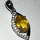 РЕЗЕРВ.4.35Ct сапфир жёлтый империал натуральный серебро 925, Подвеска, Москва,  Фото №1