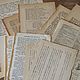 12 страницы старые книжные иностранные языки, Элементы интерьера, Екатеринбург,  Фото №1