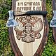 Щит на стену. Элементы интерьера. Boevaya-rus. Ярмарка Мастеров.  Фото №6